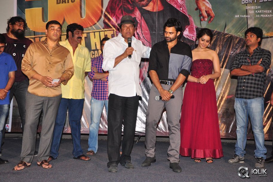 Supreme-Movie-50-Days-Function